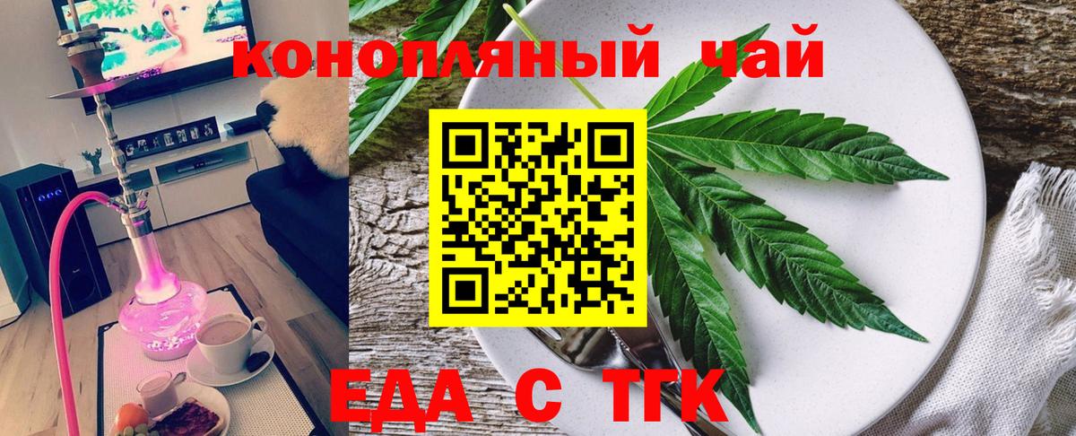 Canna-Cookies марихуана  Вход с VPN  Апрелевка 