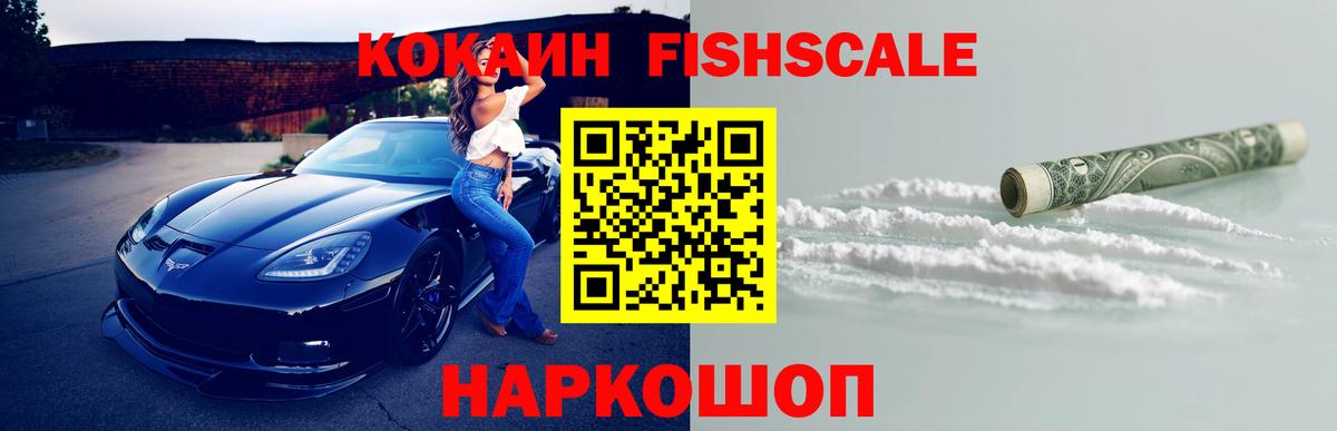 COCAIN Перу  Вход с VPN  Кокаин  Апрелевка 