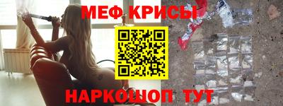 спиды Апшеронск