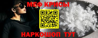 стафф Апрелевка