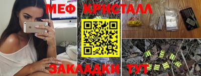 мет Аргун