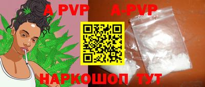 стафф Апрелевка