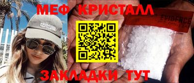 стафф Апрелевка