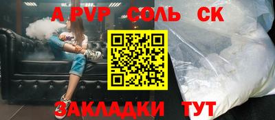 стафф Апрелевка