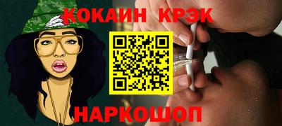 бутик Балаково