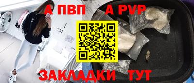 спиды Апшеронск
