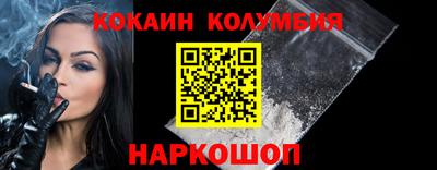 спиды Апшеронск