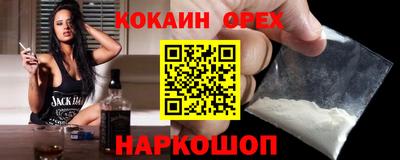 стафф Апрелевка