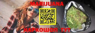 спиды Апшеронск