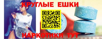 мет Аргун