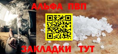 спиды Апшеронск