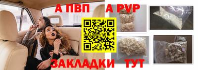 спиды Апшеронск