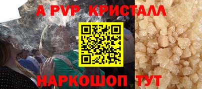 спиды Апшеронск