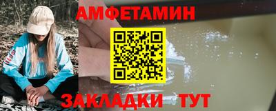 спиды Апшеронск