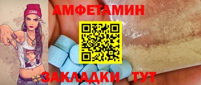 мет Аргун