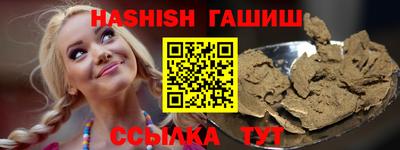 марихуана Балашиха