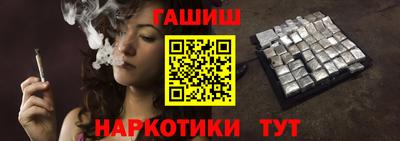 мет Аргун