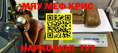 мет Аргун