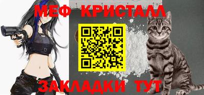 мет Аргун