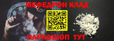 стафф Апрелевка