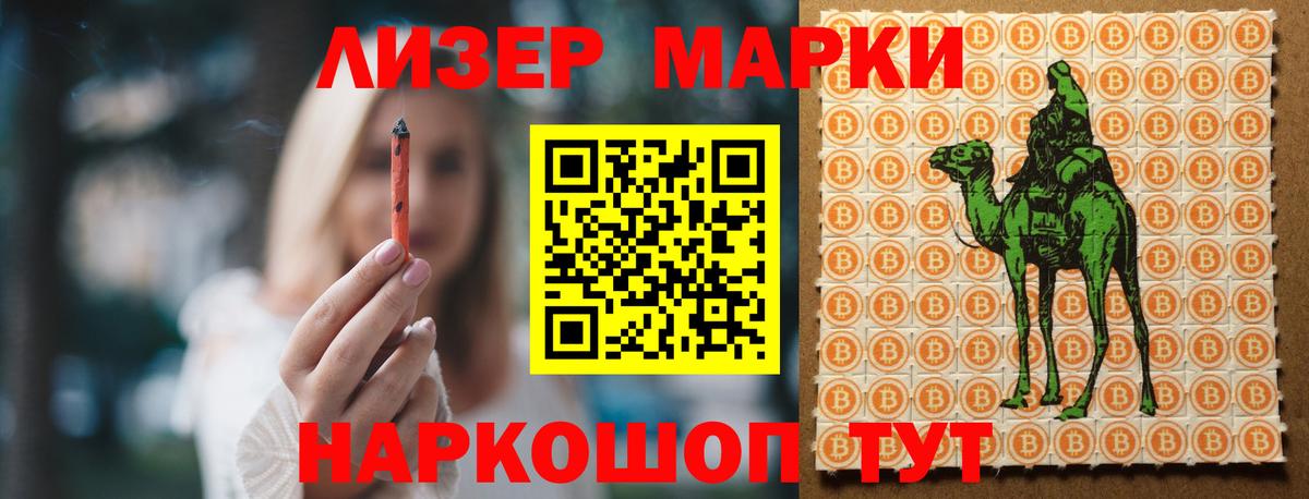 ЛСД экстази кислота Апрелевка