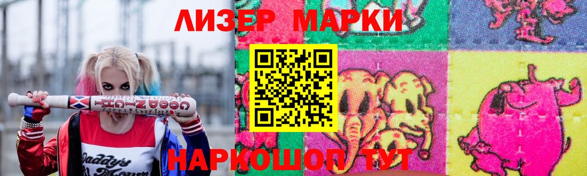 Апрелевка  Лсд 25 экстази ecstasy  ЛСД экстази кислота  Вход с VPN 