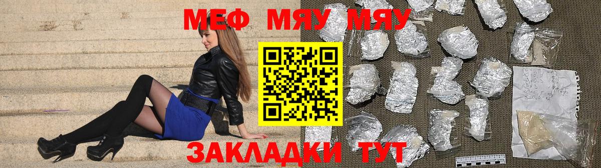 ГАШ  Метамфетамин  Кокаин  Меф   Канабис  Апрелевка  Вход с VPN 