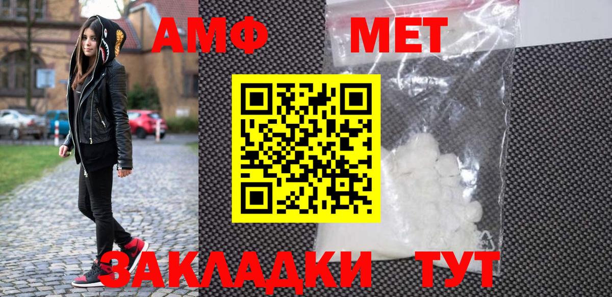 Метамфетамин Methamphetamine Апрелевка