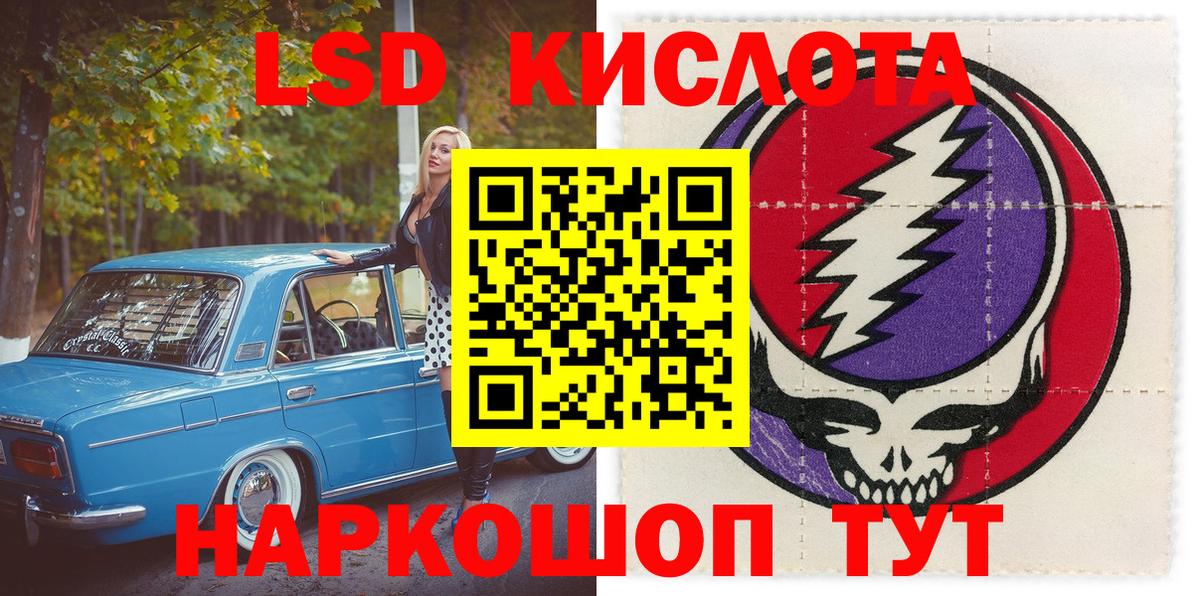 Марки NBOMe 1500мкг Апрелевка