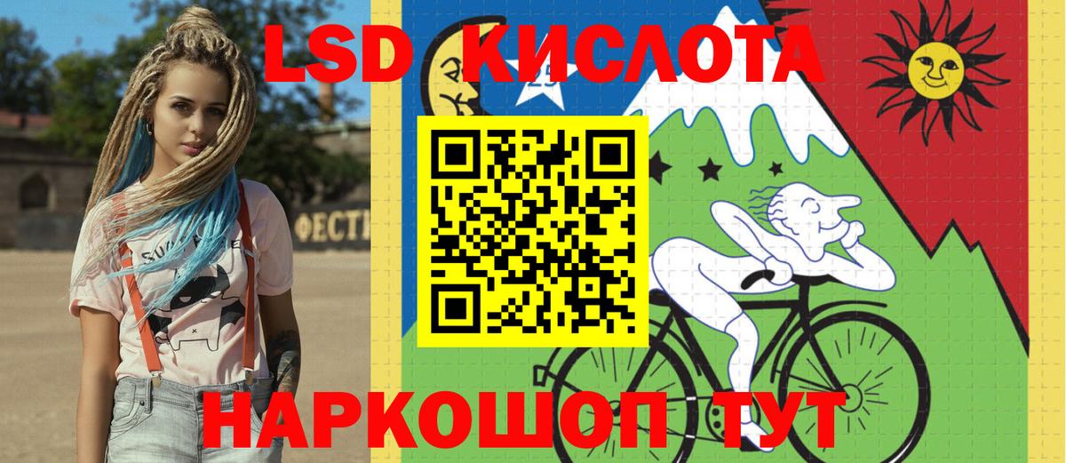 Марки 25I-NBOMe 1,5мг  Вход с VPN  Марки 25I-NBOMe 1,5мг  Апрелевка 